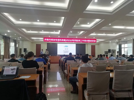 國產PF300助力濟南涉VOCs重點企業普查，青島環控全力做好現場培訓和售后保障